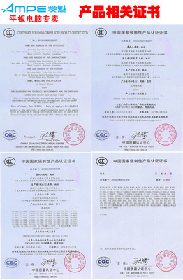 【愛魅精英版 A73時尚版平板電腦 電容屏平板電腦7.0正品行貨】價格,廠家,圖片,平板電腦,廣州市赤珠商貿-