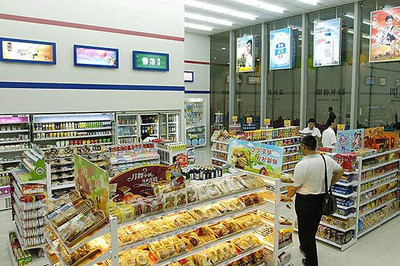 上海好德便利店加盟費(fèi)多少