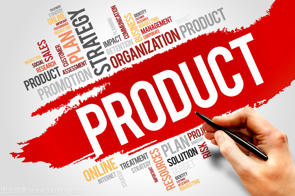 產(chǎn)品
