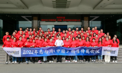 聚勢賦能開新局 比學趕超贏未來