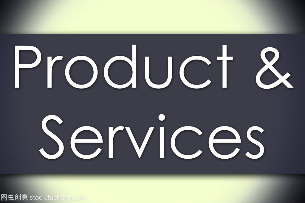 產品及服務-經營理念與文本