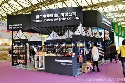 中舜-2016上海華交會