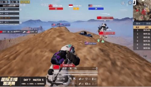 和平精英國際主播邀請賽,中國隊再現雄風,黃二狗操作驚呆觀眾