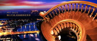 加盟費多少錢 加盟電話 代理條件 全球加盟網官網