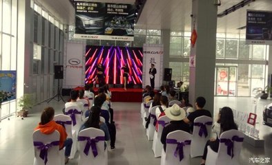 【圖】源泉茂傳祺GA8新款上市發(fā)布會圓滿結(jié)束_汽車之家