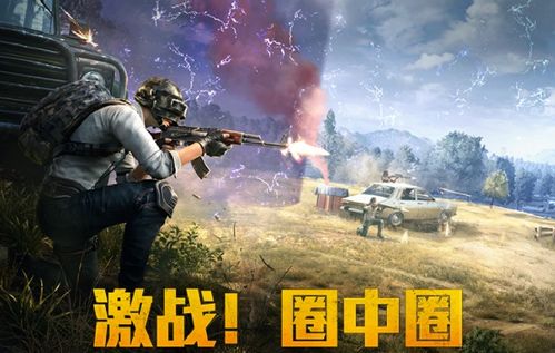 和平精英 全新 圈中圈 玩法曝光,再也沒有天命圈了