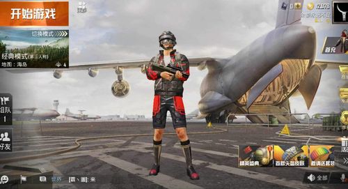 和平精英上分技巧,想要取得最終勝利,期間需注意這幾點