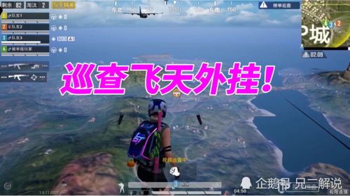 巡查奇遇 飛天科技精英的閃光時刻