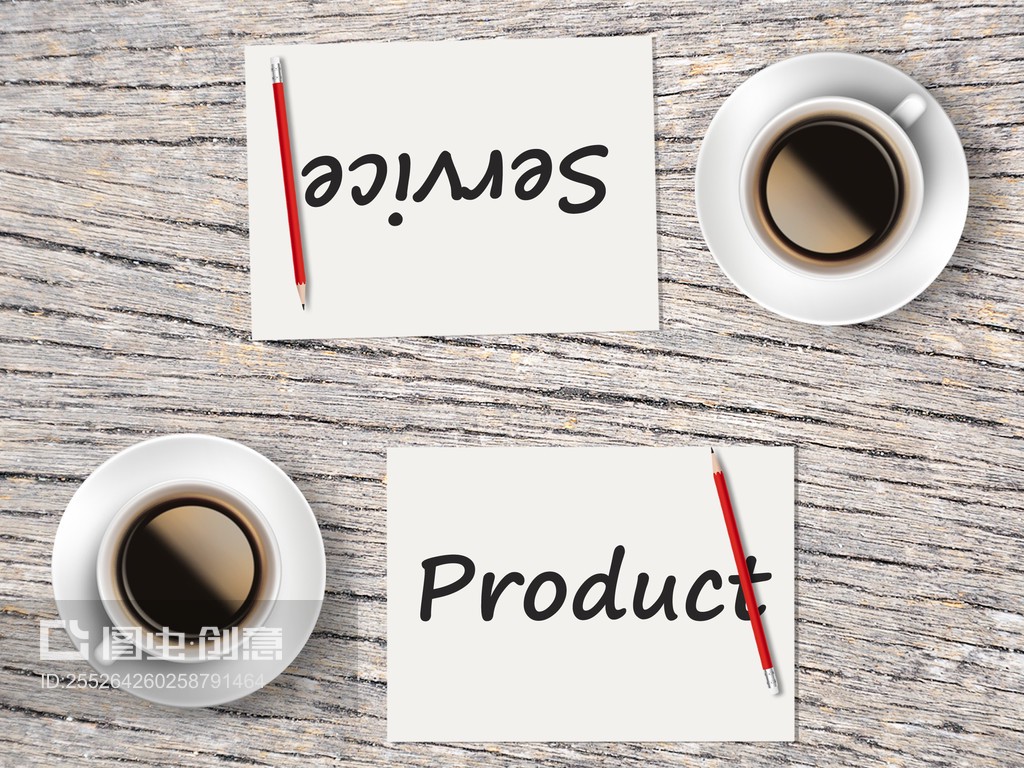 經營理念 產品與服務的比較