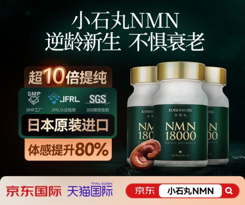 職場男性35歲焦慮癥 為什么精英們都在悄悄服用NMN