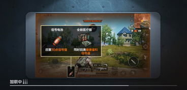 和平精英PVE玩法 組隊開黑，共戰僵尸精英